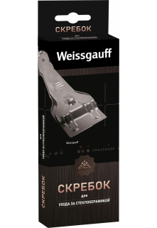 Фото - mini №1: Скребок для стеклокерамики Weissgauff WG 603