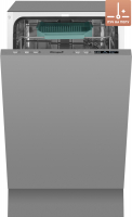 Фото №1: Встраиваемая посудомоечная машина с лучом на полу Weissgauff BDW 4544 D